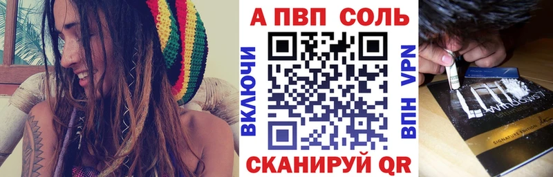 Купить где  Пойковский  A PVP Crystall 