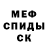 МЕТАДОН белоснежный Mariya Milaya