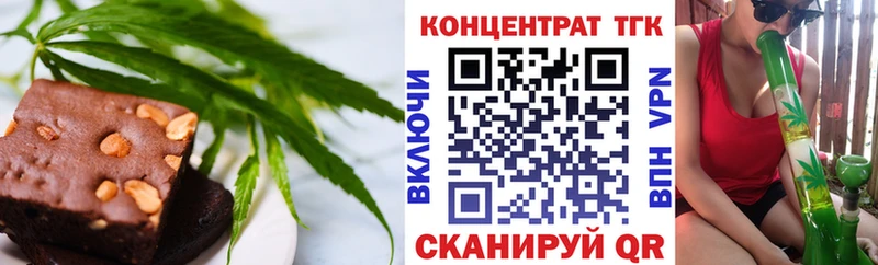Cannafood марихуана  Купить закладки  Пойковский 