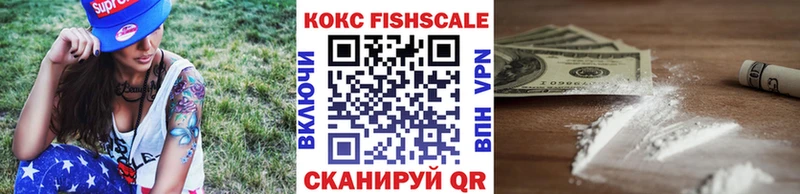 COCAIN Эквадор  Купить где  Пойковский 