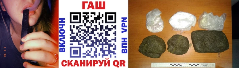 Купить где  Пойковский  Гашиш hashish 