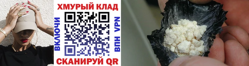 Купить  Пойковский  Героин Афган 