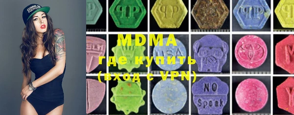 скорость mdpv Дмитров