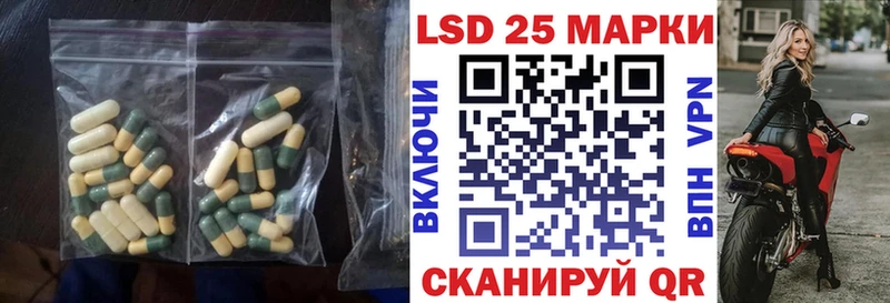 LSD-25 экстази кислота  Купить где  Пойковский 