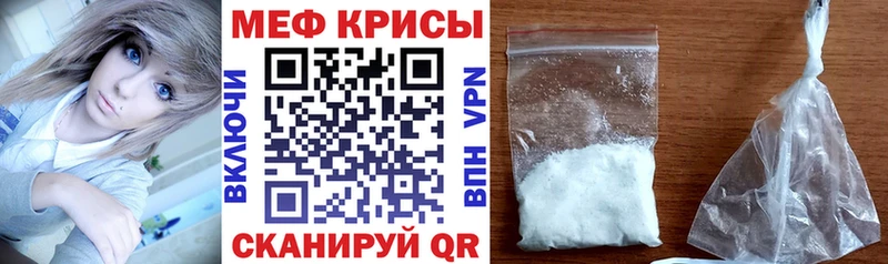 МЯУ-МЯУ мука  Купить закладки  Пойковский 