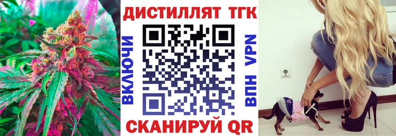 Купить  Пойковский  Дистиллят ТГК гашишное масло 