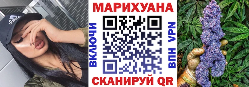 Канабис индика  Купить  Пойковский 